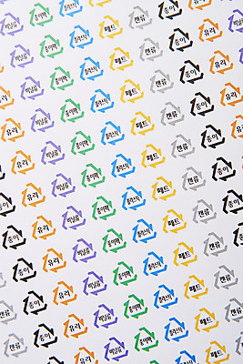 포토 JPG 스튜디오촬영 실내 사람없음 재활용 쓰레기 분리수거 자원 회복 재활용표시 국내포토 컨셉 표시 내부 친환경 파일형식