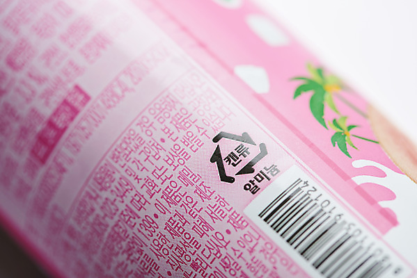 포토 JPG 스튜디오촬영 실내 근접촬영 사람없음 재활용 캔 쓰레기 분리수거 자원 알루미늄 알루미늄캔 회복 재활용표시 국내포토 뷰포인트 컨셉 표시 내부 친환경 파일형식