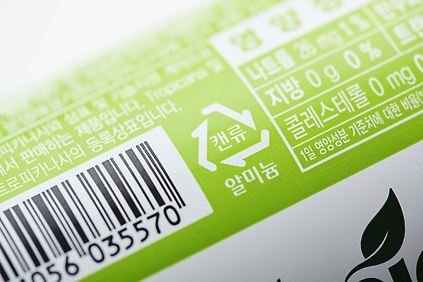 포토 JPG 스튜디오촬영 실내 근접촬영 사람없음 재활용 캔 쓰레기 분리수거 자원 알루미늄 알루미늄캔 회복 재활용표시 국내포토 뷰포인트 컨셉 표시 내부 친환경 파일형식