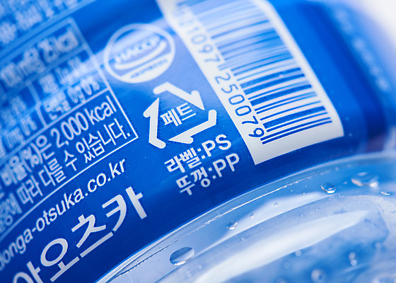 포토 JPG 스튜디오촬영 실내 근접촬영 사람없음 재활용 쓰레기 분리수거 페트병 자원 회복 재활용표시 국내포토 뷰포인트 컨셉 표시 내부 친환경 병_담는 파일형식