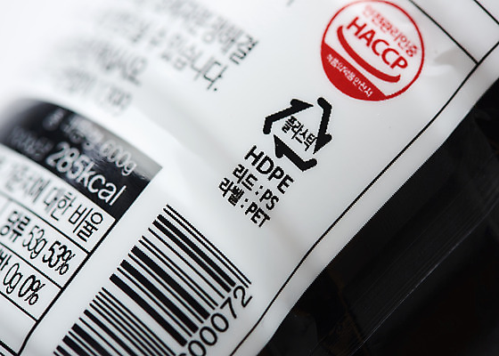 포토 JPG 스튜디오촬영 실내 근접촬영 사람없음 재활용 쓰레기 플라스틱 분리수거 자원 회복 재활용표시 국내포토 뷰포인트 컨셉 재질 표시 내부 친환경 파일형식