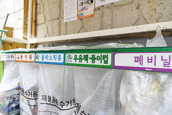 포토 JPG 주간 사람없음 야외 재활용 쓰레기 분리수거 자원 회복 분리수거장 국내포토 자연요소 컨셉 친환경 쓰레기장 파일형식