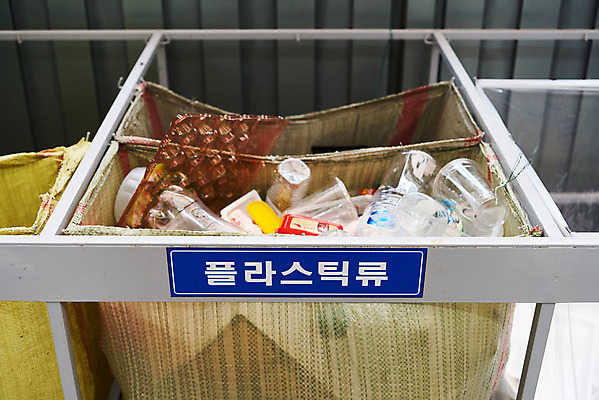 포토 JPG 주간 사람없음 야외 재활용 쓰레기 분리수거 자원 회복 국내포토 자연요소 컨셉 친환경 파일형식