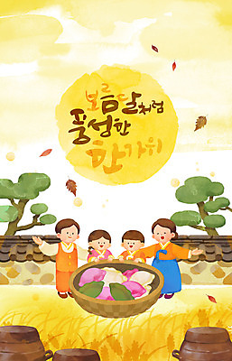 전신 PSD 전통 여자 명절 남자 어린이 일러스트 가족 수채화 한옥 곡류 여러명 성인 노란색 바구니 추석 화목 벼 달 가을 시골 한복 송편 귀성길 풍년 국내일러스트 자연요소 한국전통 계절 기념일 컬러 다수 컨셉 고건축 관계 떡 사람 수확 전통의상 파일형식