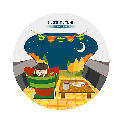 PSD 남자 음식 일러스트 휴식 한명 사람 상반신 노란색 가을 원형 차안 가랜드 남자한명만 웰니스투어 차박 국내일러스트 도형 1 계절 컬러 여행 컨셉 캠핑 파티용품 신조어 남자만 파일형식