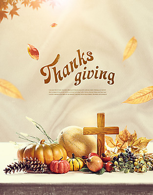 PSD 편집이미지 열매 기독교 십자가 단풍 낙엽 식탁 호박 사람없음 가을 추수감사절 이미지편집 식물 계절 종교 잎 채소 탁자 파일형식