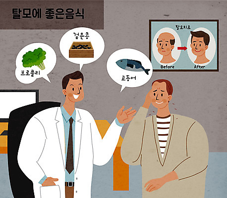 남자 음식 일러스트 병원 상반신 성인 두명 치료 환자 의사 브로콜리 예방 추천 고등어 검은콩 탈모 성인남자만 국내일러스트 AI파일 채소 의학 콩 어류 사람 의료진 증상 남자만 성인만 파일형식 벡터