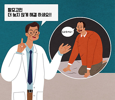 남자 일러스트 상반신 성인 두명 치료 의사 슬픔 도움 눈물 고민 예방 헤어관리 탈모 탈모클리닉 성인남자만 국내일러스트 AI파일 감정 컨셉 의학 사람 뷰티 의료진 클리닉 증상 남자만 성인만 파일형식 벡터