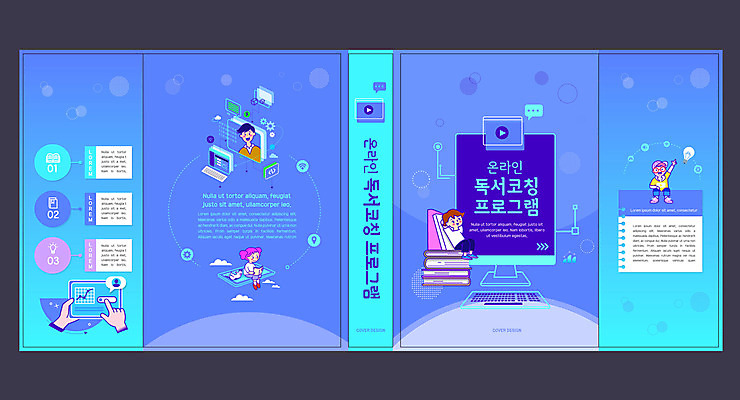 템플릿 표지디자인 북디자인 손 출판디자인 여자 교육 표지 남자 어린이 북커버 여러명 신체부위 책 파란색 컴퓨터 태블릿 독서 터치 에듀 에듀케이션 스쿨팩 책날개 표지샘플 이미지템플릿 AI파일 컬러 다수 사람 전자제품 스마트기기 파일형식 벡터