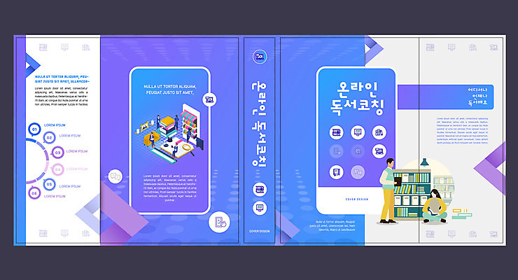 템플릿 표지디자인 북디자인 출판디자인 여자 교육 표지 남자 북커버 책장 책 파란색 스마트폰 독서 에듀 에듀케이션 온라인강의 스쿨팩 책날개 표지샘플 이미지템플릿 AI파일 컬러 가구 사람 핸드폰 스마트기기 강의 파일형식 벡터 언택트