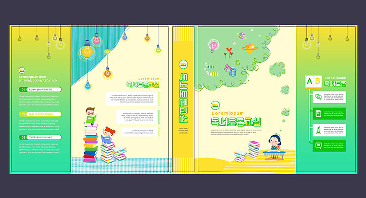 템플릿 표지디자인 북디자인 출판디자인 여자 교육 표지 남자 어린이 북커버 전구 상상 책 세명 초록색 독서 토론 책상 에듀 에듀케이션 어린이만 스쿨팩 책날개 표지샘플 이미지템플릿 AI파일 컬러 가구 사람 파일형식 벡터