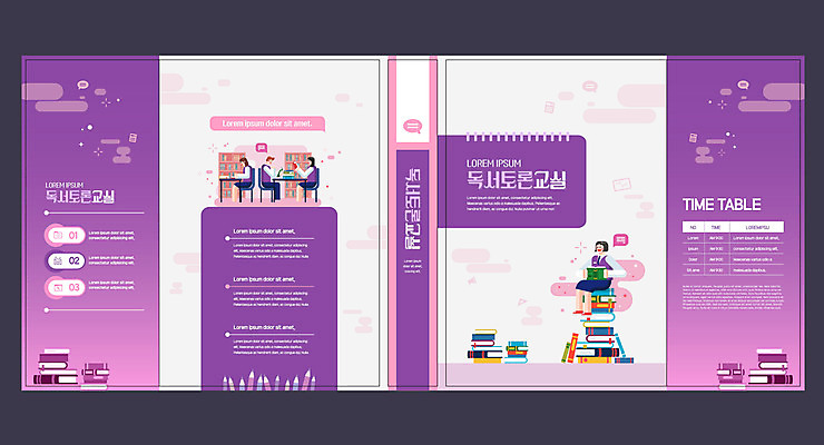 템플릿 표지디자인 북디자인 출판디자인 여자 교육 표지 남자 생각 북커버 청소년 대화 여러명 책 독서 보라색 공책 토론 에듀 에듀케이션 스쿨팩 책날개 표지샘플 이미지템플릿 AI파일 컬러 다수 문구용품 말하기 사람 파일형식 벡터