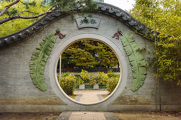 포토 JPG 주간 공원 단풍 낙엽 자연 단풍나무 출입구 풍경 사람없음 야외 문 가을 수원 월화원 국내포토 자연요소 나무 계절 공공시설 잎 정원 생태계 경기도 파일형식