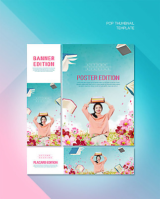 PSD 템플릿 배너 배너템플릿 여자 가로배너 ZIP 포스터 세로배너 꽃밭 한명 미소 들기 20대 성인 책 파란색 독서 한국인 가을 현수막 코스모스 성인여자한명만 배너세트 1 계절 꽃 컬러 모션 표정 사람 동양인 청년 가로 세로 세트 여자한명만 성인여자만 파일형식