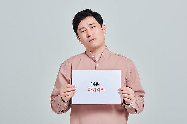 포토 JPG 스튜디오촬영 남자 회색배경 실내 한명 서기 들기 상반신 성인 앞모습 30대 한국인 짜증 범죄 사회이슈 불만 성인남자한명만 코로나바이러스 자가격리 사회적거리두기 코비디엇 델타변이바이러스 국내포토 1 감정 캠페인 뷰포인트 백그라운드 컨셉 모션 사람 동양인 내부 장년 회색 바이러스 합성어 남자한명만 성인남자만 파일형식 격리