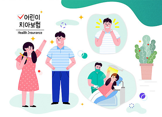 전신 여자 남자 어린이 일러스트 건강 치과 여러명 상반신 성인 진료 치아 칫솔 교정 보험 치아교정 건강보험 국내일러스트 AI파일 다수 의학 병원 사람 위생용품 소화기관 파일형식 벡터