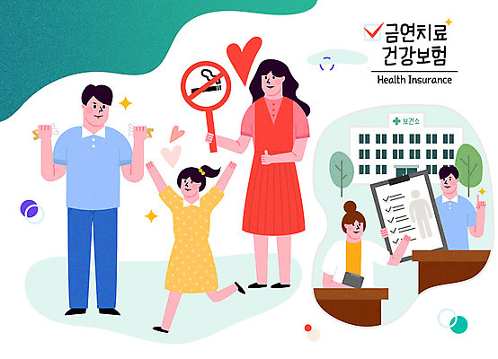 전신 여자 남자 어린이 일러스트 가족 엄마 담배 건강 병원 여러명 상반신 성인 치료 금지 상담 금연 보건소 건강보험 국내일러스트 AI파일 캠페인 다수 의학 관계 사람 사회이슈 보험 파일형식 벡터