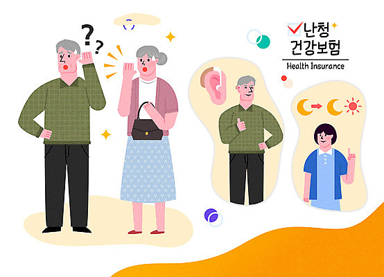 전신 부부 여자 할아버지 노년 남자 할머니 일러스트 건강 여러명 상반신 성인 치료 간호사 보청기 건강보험 국내일러스트 AI파일 커플 다수 의학 사람 의료진 보험 파일형식 벡터