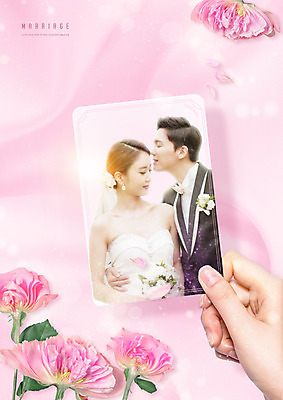 PSD 편집이미지 손 여자 남자 꽃 행복 신부 분홍색 부케 웨딩드레스 결혼 키스 정장 턱시도 상반신 성인 두명 신체부위 30대 기쁨 한국인 성인만 이미지편집 카드프레임 식물 드레스 옷 감정 컬러 꽃다발 프레임 사람 동양인 이벤트 장년 애정표현 파일형식