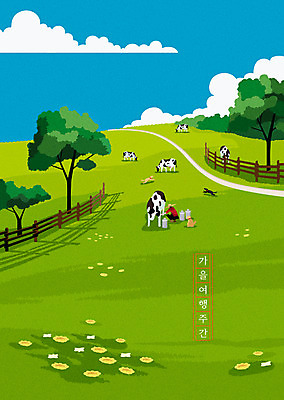 여행 백그라운드 일러스트 한명 풍경 초원 농장 목장 가을 강아지 방목 젖소 즐거움 가을여행 반려 가을배경 국내일러스트 AI파일 1 계절 감정 농업 사람 반려동물 소 개 축산업 파일형식 벡터 가을_계절