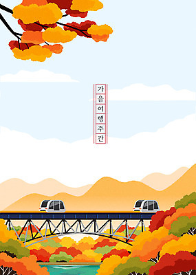 호수 여행 백그라운드 단풍 낙엽 일러스트 산 풍경 사람없음 가을 즐거움 가을여행 모노레일 가을배경 국내일러스트 AI파일 계절 감정 잎 파일형식 벡터 가을_계절