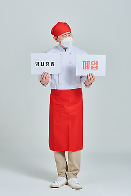 포토 JPG 스튜디오촬영 전신 응시 남자 비즈니스 회색배경 실내 두건 마스크 한명 서기 들기 성인 앞모습 30대 식당 주방장 앞치마 한국인 찡그림 상인 사회이슈 서비스 자영업 장사 매출 휴업 성인남자한명만 소상공인 폐점 국내포토 직업 1 시선 뷰포인트 백그라운드 컨셉 모션 표정 사람 동양인 내부 장년 경제 상점 요리사 회색 상업 남자한명만 성인남자만 파일형식