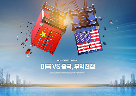 PSD 편집이미지 나라 바다 사람없음 파란색 미국 중국 경쟁 손상 성조기 파편 컨테이너 충돌 오성홍기 무역 갈등 정치 미중갈등 이미지편집 IC큐레이션 산업 아시아 컬러 컨셉 북아메리카 경제 국기 파일형식