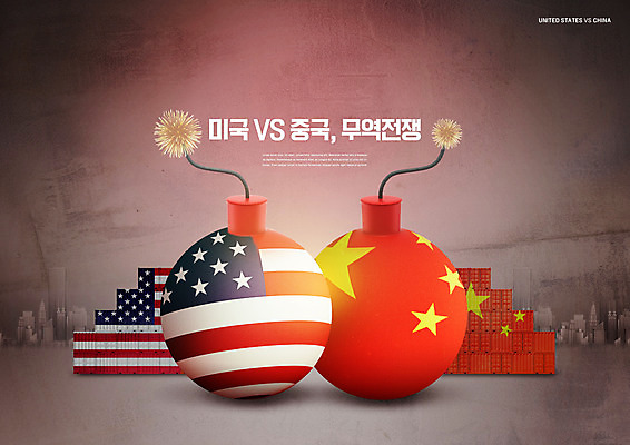 PSD 편집이미지 나라 사람없음 빨간색 미국 중국 경쟁 성조기 컨테이너 폭탄 오성홍기 갈등 정치 미중갈등 이미지편집 산업 아시아 컬러 컨셉 북아메리카 경제 국기 폭발물 파일형식