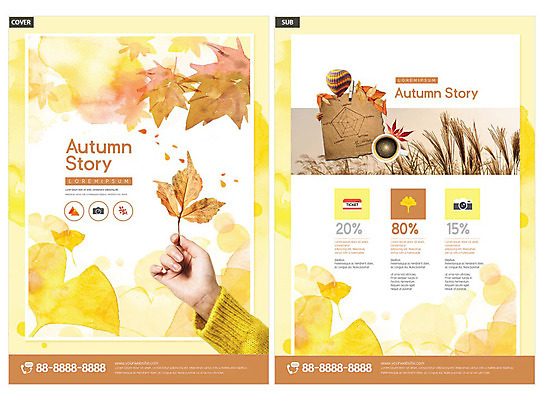 템플릿 손 ZIP 리플렛 단풍 낙엽 팜플렛 신체부위 노란색 가을 전단템플릿 전단 은행잎 인디자인 INDD 이미지템플릿 계절 컬러 잎 사람 홍보물 파일형식