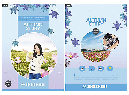 템플릿 여자 꽃 ZIP 리플렛 단풍 꽃밭 한명 미소 팜플렛 20대 성인 파란색 카메라 한국인 가을 전단템플릿 코스모스 전단 성인여자한명만 인디자인 INDD 이미지템플릿 식물 1 계절 컬러 잎 표정 사람 동양인 청년 전자제품 홍보물 여자한명만 성인여자만 파일형식
