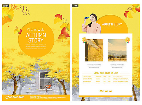 템플릿 손 여자 ZIP 리플렛 벽 단풍 창문 팜플렛 두명 신체부위 독서 노란색 한국인 가을 창가 전단템플릿 전단 은행잎 은행나무 여자만 인디자인 INDD 이미지템플릿 나무 계절 컬러 잎 사람 동양인 홍보물 파일형식