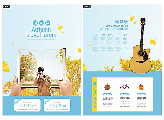 템플릿 손 남자 ZIP 리플렛 한명 팜플렛 20대 신체부위 책 파란색 카메라 한국인 가을 기타 전단템플릿 전단 쿠폰 은행잎 은행나무 인디자인 INDD 이미지템플릿 나무 1 계절 컬러 잎 현악기 사람 동양인 청년 전자제품 홍보물 파일형식