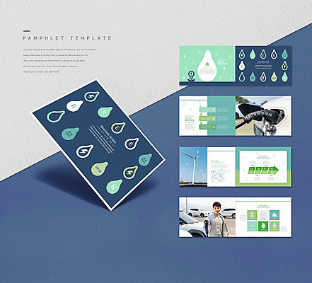 템플릿 ZIP 지구 리플렛 전구 자연 한명 팜플렛 성인 건물 30대 한국인 번개 남색 친환경 전기자동차 성인남자한명만 인디자인 INDD 그린뉴딜 이미지템플릿 1 건축물 컬러 자동차 날씨 사람 동양인 장년 경제 환경 생태계 남자한명만 성인남자만 파일형식
