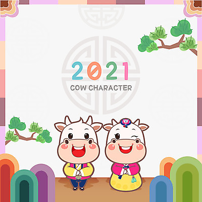 나무 명절 백그라운드 두마리 일러스트 새해 사람없음 귀여움 소띠 소나무 소 한복 소캐릭터 2021년 신축년 국내일러스트 AI파일 식물 한국전통 전통 기념일 동물캐릭터 컨셉 2 포유류 십이지신 전통의상 연도 파일형식 벡터