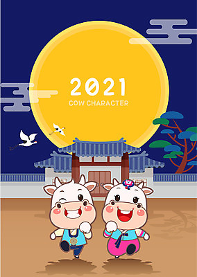 나무 구름 명절 백그라운드 두마리 일러스트 새해 주택 사람없음 노란색 귀여움 학 보름달 달 소띠 소나무 소 한복 소캐릭터 2021년 신축년 국내일러스트 AI파일 자연요소 식물 한국전통 전통 기념일 컬러 동물캐릭터 컨셉 2 포유류 조류 건물 십이지신 전통의상 연도 파일형식 벡터