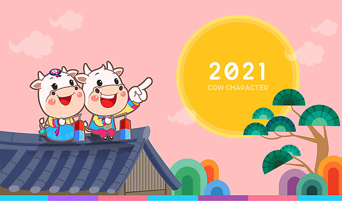 나무 명절 분홍색 백그라운드 두마리 일러스트 새해 기와 사람없음 귀여움 달 소띠 가리킴 소 한복 소캐릭터 2021년 신축년 국내일러스트 AI파일 자연요소 식물 한국전통 전통 기념일 컬러 동물캐릭터 컨셉 2 포유류 손짓 십이지신 전통의상 연도 파일형식 벡터