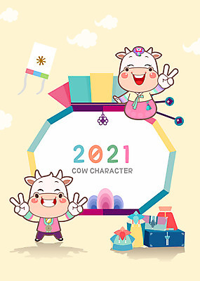 명절 백그라운드 두마리 일러스트 새해 복주머니 선물 사람없음 노란색 귀여움 소띠 소 한복 연 소캐릭터 선물세트 2021년 신축년 국내일러스트 AI파일 한국전통 전통 기념일 컬러 동물캐릭터 컨셉 2 포유류 전통소품 놀이용품 십이지신 전통의상 연도 파일형식 벡터