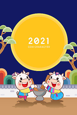 나무 명절 백그라운드 두마리 일러스트 새해 사람없음 파란색 귀여움 달 소띠 소 한복 절구 소캐릭터 떡방아 2021년 신축년 국내일러스트 AI파일 자연요소 식물 한국전통 전통 기념일 컬러 동물캐릭터 컨셉 2 포유류 도구 십이지신 전통의상 연도 방아 파일형식 벡터