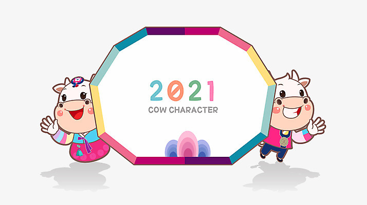 명절 백그라운드 두마리 일러스트 새해 사람없음 귀여움 소띠 소 한복 소캐릭터 2021년 신축년 국내일러스트 AI파일 한국전통 전통 기념일 동물캐릭터 컨셉 2 포유류 십이지신 전통의상 연도 파일형식 벡터
