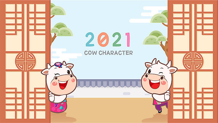 나무 전통 명절 하늘색 백그라운드 두마리 일러스트 새해 주택 사람없음 담장 문 귀여움 소띠 소 한복 전통문 소캐릭터 기와담장 2021년 신축년 국내일러스트 AI파일 식물 한국전통 기념일 동물캐릭터 컨셉 2 포유류 기와 건물 파란색 십이지신 전통의상 연도 파일형식 벡터