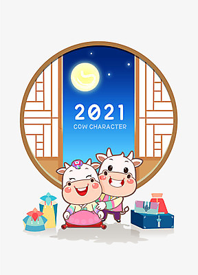 명절 백그라운드 두마리 일러스트 창문 새해 선물 사람없음 파란색 귀여움 달 소띠 소 한복 소캐릭터 선물세트 2021년 신축년 국내일러스트 AI파일 자연요소 한국전통 전통 기념일 컬러 동물캐릭터 컨셉 2 포유류 십이지신 전통의상 연도 파일형식 벡터