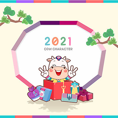 나무 명절 백그라운드 두마리 일러스트 새해 선물 사람없음 노란색 귀여움 소띠 소 한복 소캐릭터 선물세트 2021년 신축년 국내일러스트 AI파일 식물 한국전통 전통 기념일 컬러 동물캐릭터 컨셉 2 포유류 십이지신 전통의상 연도 파일형식 벡터