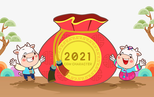 나무 명절 백그라운드 두마리 일러스트 새해 복주머니 사람없음 빨간색 귀여움 소띠 소 한복 소캐릭터 2021년 신축년 국내일러스트 AI파일 식물 한국전통 전통 기념일 컬러 동물캐릭터 컨셉 2 포유류 전통소품 십이지신 전통의상 연도 파일형식 벡터