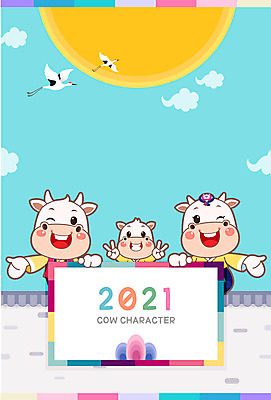 명절 하늘색 백그라운드 일러스트 가족 새해 세마리 사람없음 귀여움 학 달 소띠 소 한복 소캐릭터 2021년 신축년 국내일러스트 AI파일 자연요소 한국전통 전통 기념일 동물캐릭터 컨셉 포유류 관계 조류 3 파란색 십이지신 전통의상 연도 파일형식 벡터