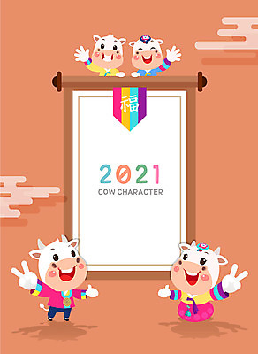 명절 백그라운드 여러마리 일러스트 가족 새해 사람없음 갈색 귀여움 소띠 소 한복 두루마기 소캐릭터 2021년 신축년 국내일러스트 AI파일 한국전통 전통 기념일 컬러 동물캐릭터 다수 컨셉 포유류 관계 십이지신 전통의상 연도 파일형식 벡터