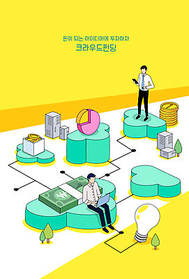 전신 구름 남자 지폐 일러스트 전구 그래프 성인 두명 건물 노란색 동전 강의 공유 크라우드펀딩 성인남자만 클라우딩펀드 국내일러스트 AI파일 자연요소 건축물 컬러 돈 사람 펀드 남자만 성인만 파일형식 벡터