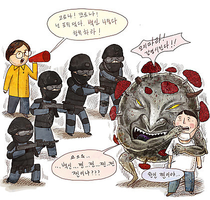 전신 PSD 여자 남자 일러스트 여러명 성인 바이러스 경찰 질병 사회이슈 감염 전염 박테리아 인질 포위 몬스터 백신 신종바이러스 이슈 인플루엔자 진압 특공대 코로나바이러스 팬데믹 질병관리청 델타변이바이러스 국내일러스트 직업 다수 컨셉 의학 모션 사람 특수부대 파일형식