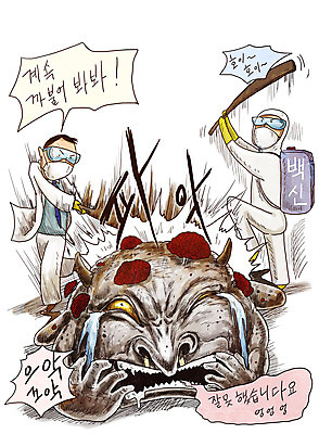 전신 PSD 남자 일러스트 성인 두명 의료진 방망이 바이러스 질병 울음 연구원 벌 사회이슈 감염 전염 박테리아 몬스터 백신 신종바이러스 이슈 인플루엔자 진압 코로나바이러스 팬데믹 질병관리청 델타변이바이러스 국내일러스트 직업 곤충 컨셉 의학 모션 표정 사람 파일형식