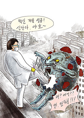 전신 PSD 남자 일러스트 박사 한명 성인 건물 놀람 의료진 바이러스 킥 떨어짐 질병 연구원 옥상 사회이슈 과학자 감염 전염 박테리아 몬스터 백신 신종바이러스 이슈 인플루엔자 진압 코로나바이러스 팬데믹 델타변이바이러스 국내일러스트 직업 1 건축물 감정 과학 컨셉 의학 모션 표정 사람 학자 파일형식