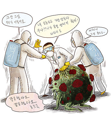 전신 PSD 남자 일러스트 박사 성인 세명 의료진 바이러스 질병 울음 사회이슈 감염 전염 박테리아 몬스터 백신 신종바이러스 이슈 인플루엔자 진압 훈계 코로나바이러스 팬데믹 델타변이바이러스 국내일러스트 직업 컨셉 의학 모션 표정 경고 사람 파일형식